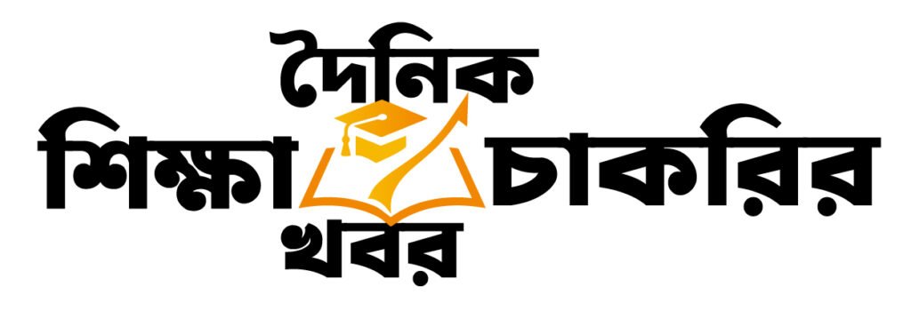 The Daily Education and Job News