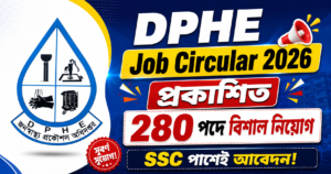 DPHE Job